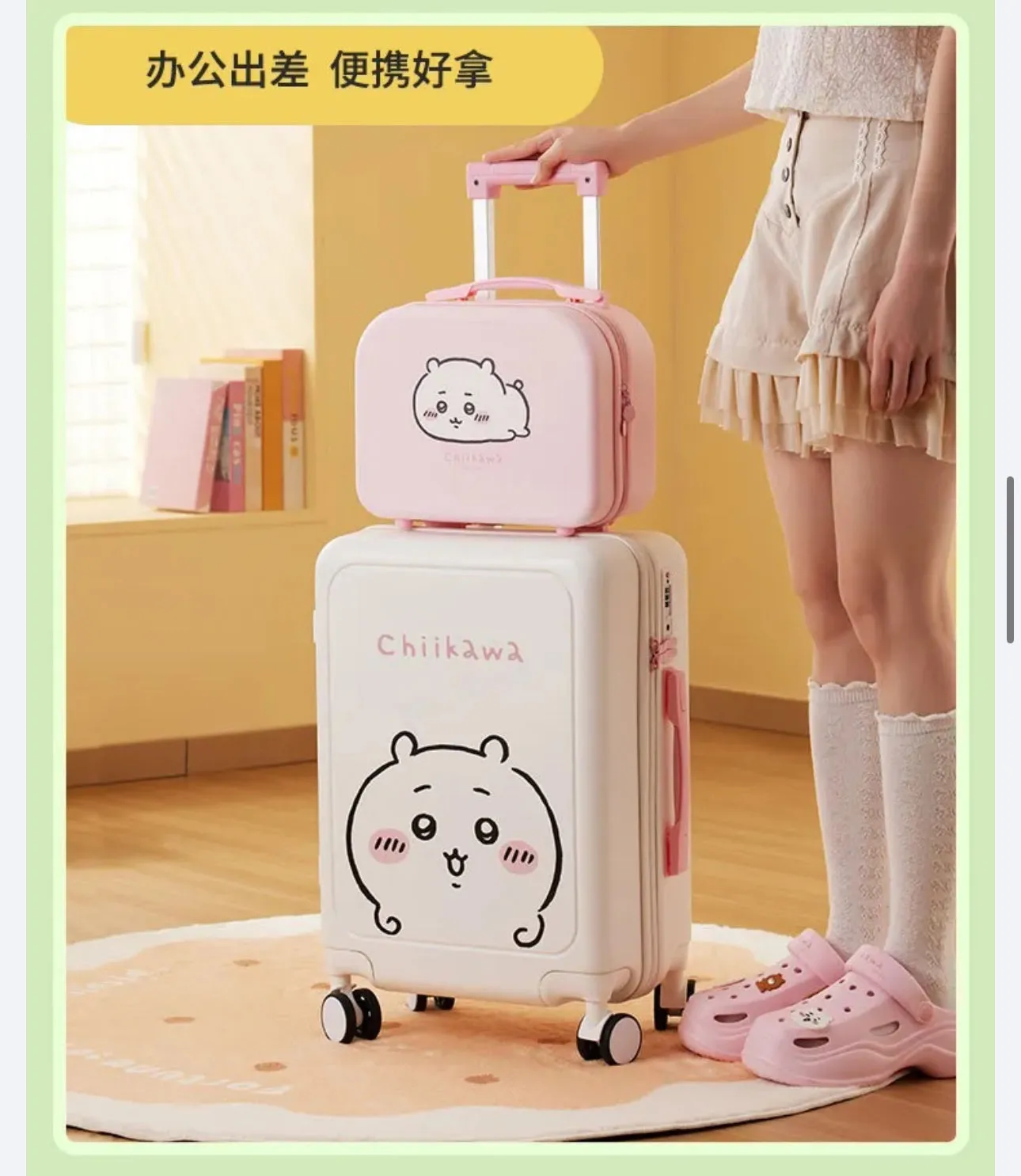 ChiiKawa X Miniso | ChiiKawa Pink & White Suitcase - Kawaii Item Decoration