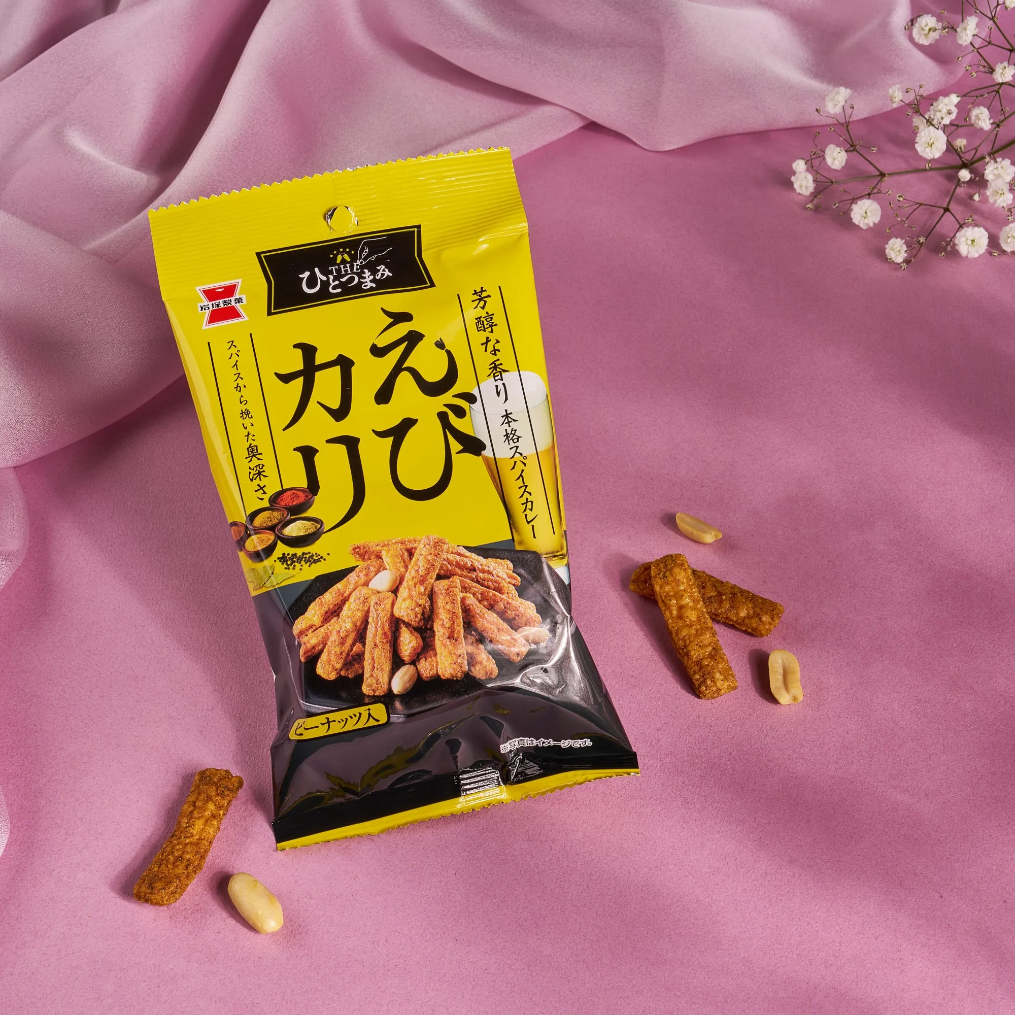 Ebikari Spicy Curry Snack (1 Bag)