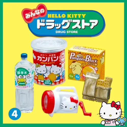 Rare 2013 Re-Ment Hello Kitty Everyone's Drug Store Full Set of 8 pcs <Free Shipping>